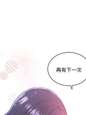 她的妻子 1-26話[完結]_025082