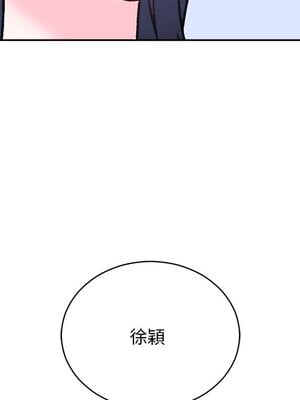 她的妻子 1-26話[完結]_026013