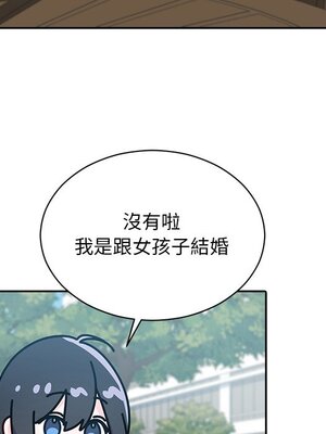 她的妻子 1-26話[完結]_026039