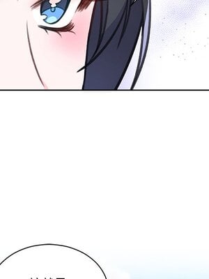 她的妻子 1-26話[完結]_026058