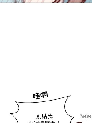 她的妻子 1-26話[完結]_026075