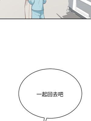 她的妻子 1-26話[完結]_026080
