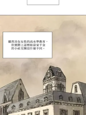 馴服格雷斯 1-46話[完結]_002001