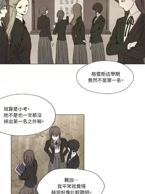 馴服格雷斯 1-46話[完結]_002002