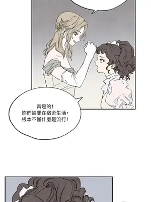 馴服格雷斯 1-46話[完結]_008008
