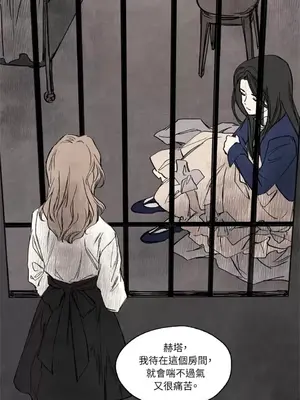 馴服格雷斯 1-46話[完結]_012024