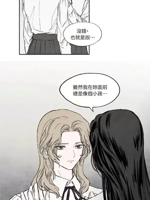 馴服格雷斯 1-46話[完結]_013046