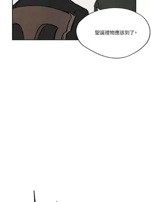 馴服格雷斯 1-46話[完結]_014041