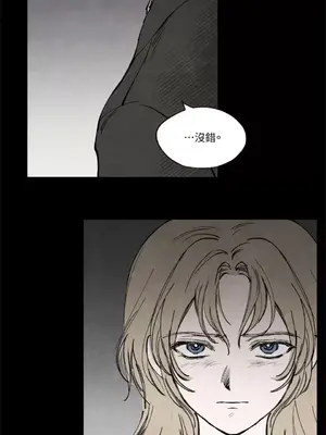 馴服格雷斯 1-46話[完結]_020009