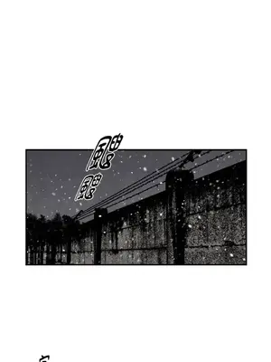 馴服格雷斯 1-46話[完結]_026001