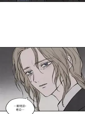 馴服格雷斯 1-46話[完結]_026036