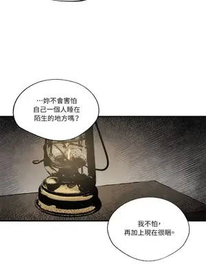 馴服格雷斯 1-46話[完結]_028023