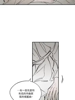 馴服格雷斯 1-46話[完結]_028029
