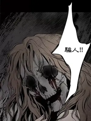 馴服格雷斯 1-46話[完結]_029046