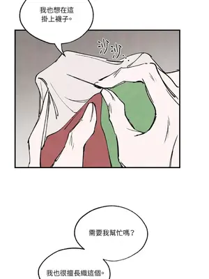 馴服格雷斯 1-46話[完結]_032009