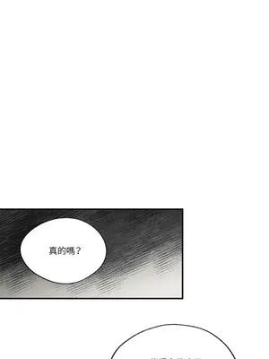 馴服格雷斯 1-46話[完結]_033031