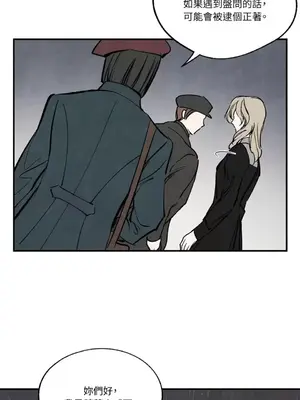 馴服格雷斯 1-46話[完結]_034018