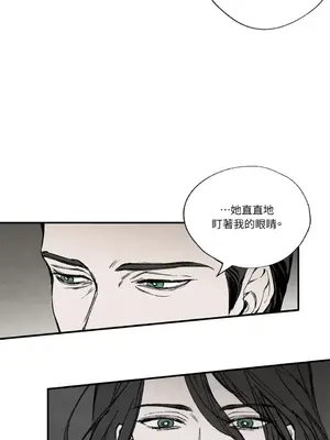 馴服格雷斯 1-46話[完結]_035013