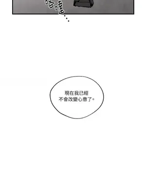 馴服格雷斯 1-46話[完結]_035026