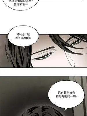 馴服格雷斯 1-46話[完結]_036016