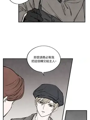 馴服格雷斯 1-46話[完結]_037005