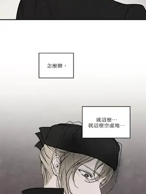 馴服格雷斯 1-46話[完結]_039028