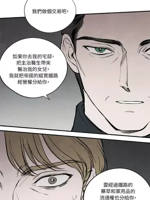 馴服格雷斯 1-46話[完結]_039056