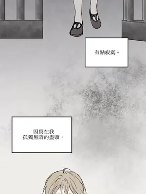 馴服格雷斯 1-46話[完結]_039063