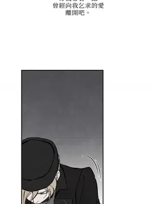 馴服格雷斯 1-46話[完結]_040023