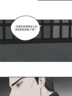 馴服格雷斯 1-46話[完結]_041032
