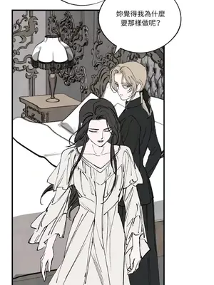 馴服格雷斯 1-46話[完結]_044023