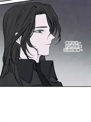 馴服格雷斯 1-46話[完結]_045058