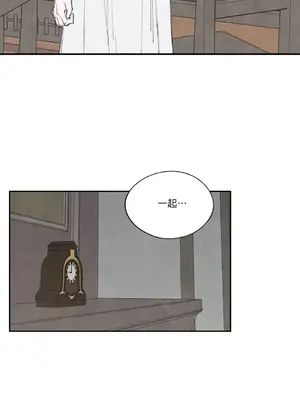 馴服格雷斯 1-46話[完結]_046054