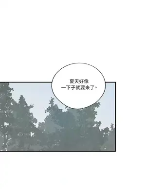 馴服格雷斯 1-46話[完結]_046059