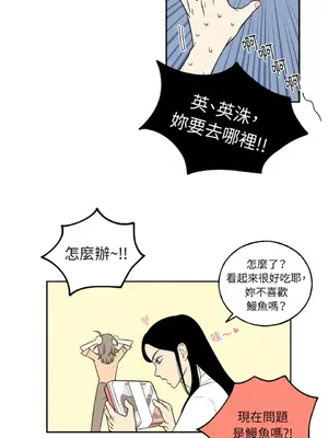 老闆，我要辭職 1-62話[完結]_1001021