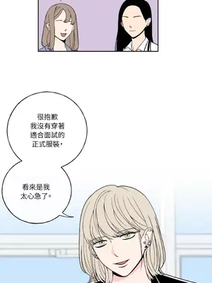 老闆，我要辭職 1-62話[完結]_1001036