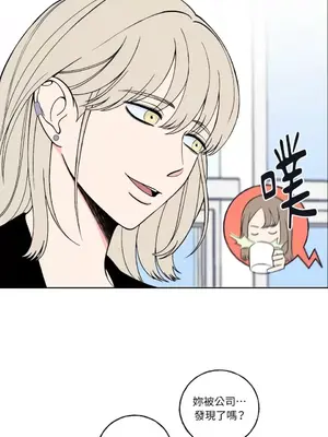 老闆，我要辭職 1-62話[完結]_1001041