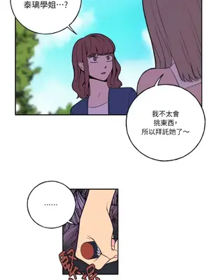 老闆，我要辭職 1-62話[完結]_1003013