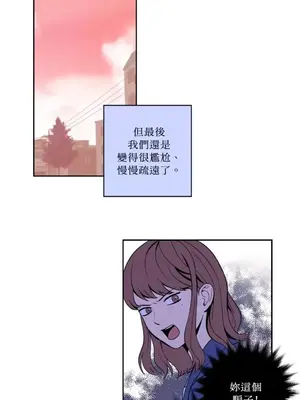 老闆，我要辭職 1-62話[完結]_1003018