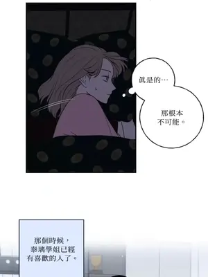 老闆，我要辭職 1-62話[完結]_1003019