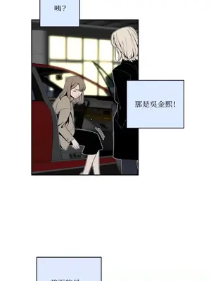 老闆，我要辭職 1-62話[完結]_1004008