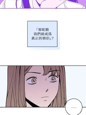 老闆，我要辭職 1-62話[完結]_1004022