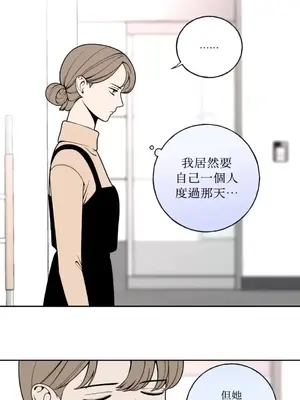 老闆，我要辭職 1-62話[完結]_1005027