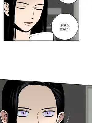 老闆，我要辭職 1-62話[完結]_1005032