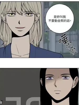 老闆，我要辭職 1-62話[完結]_1005038