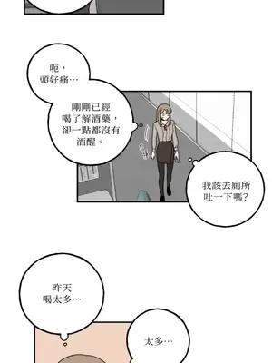 老闆，我要辭職 1-62話[完結]_1006004