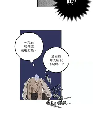 老闆，我要辭職 1-62話[完結]_1006007