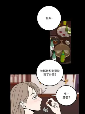 老闆，我要辭職 1-62話[完結]_1006015