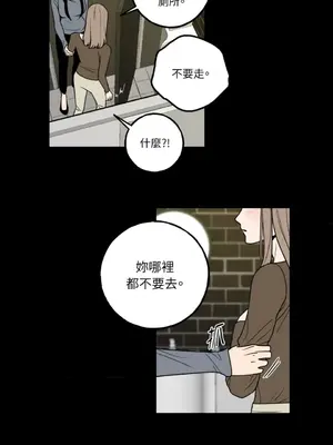 老闆，我要辭職 1-62話[完結]_1006023