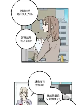 老闆，我要辭職 1-62話[完結]_1006030